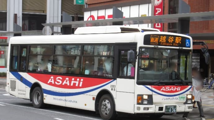 【朝日自動車】2253号車