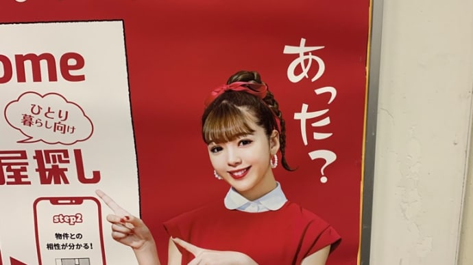 私の夢について