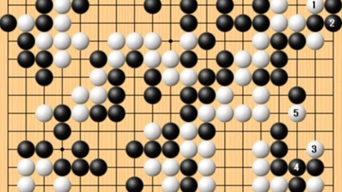 黒地消滅