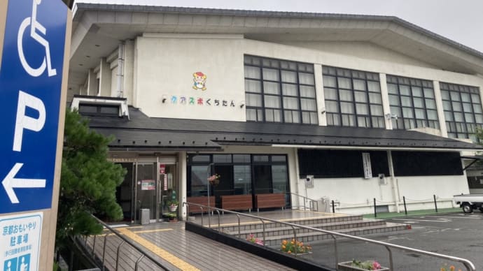 低圧(2021.08.03)