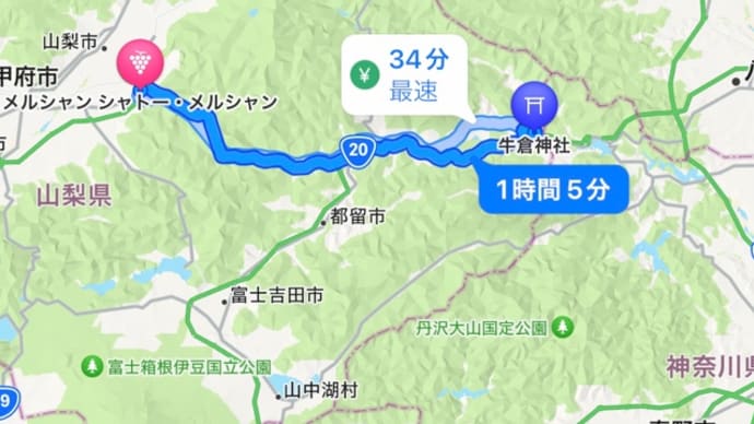 日帰り甲府旅 おまけ編
