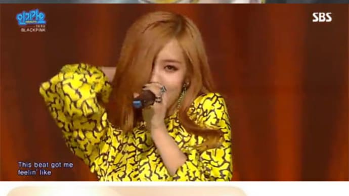大いなる飛翔のBLACKPINK