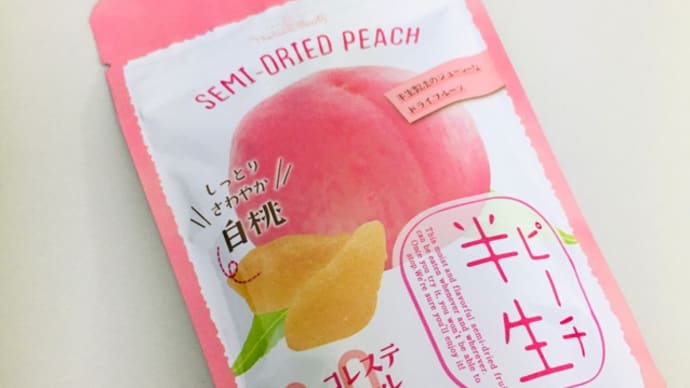 ドライフルーツよりしっとり❣️半生フルーツを試してみました🍑💕