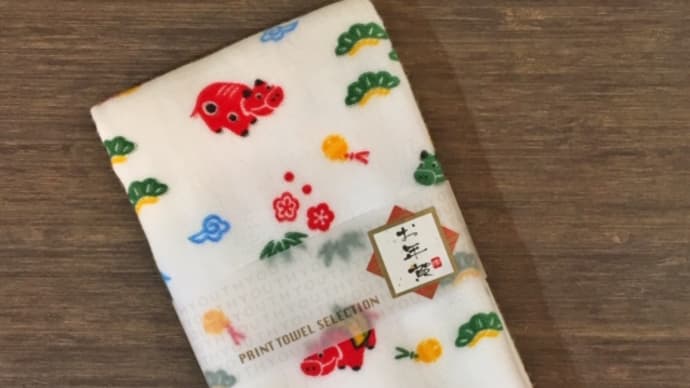 丑年の御年賀今治ガーゼタオル