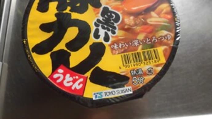 最近の麵事情