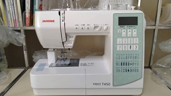 在庫切れだって言うから・・・