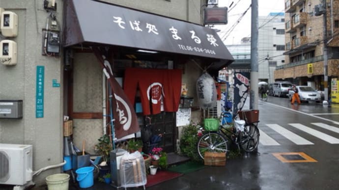 大阪/恵美須・まる栄でカツカレー