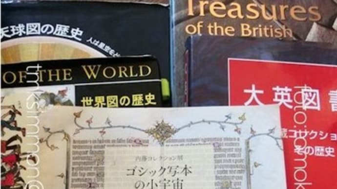 その日からクリスマスがはじまる:Avvento 2019