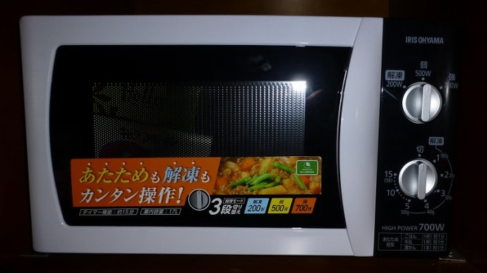 キャンピングカーのサブバッテリー交換