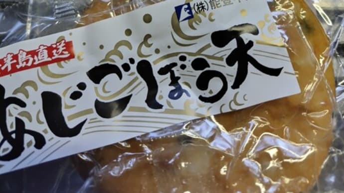 今やダイエットよりこっちが大事