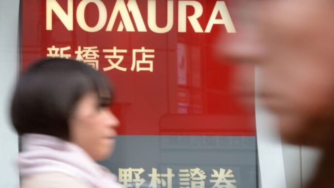 中国市場の逆風下 野村中国合弁 新戦略で反転狙う