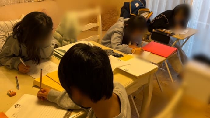 楽しく英語レッスン参加してますか?