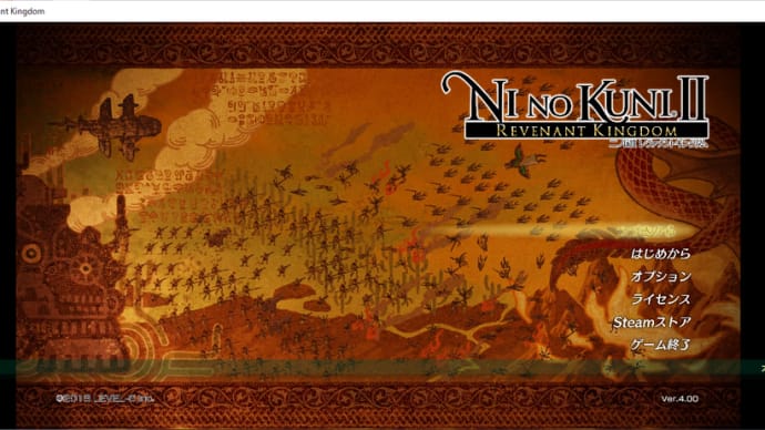 今のゲームって面白い?