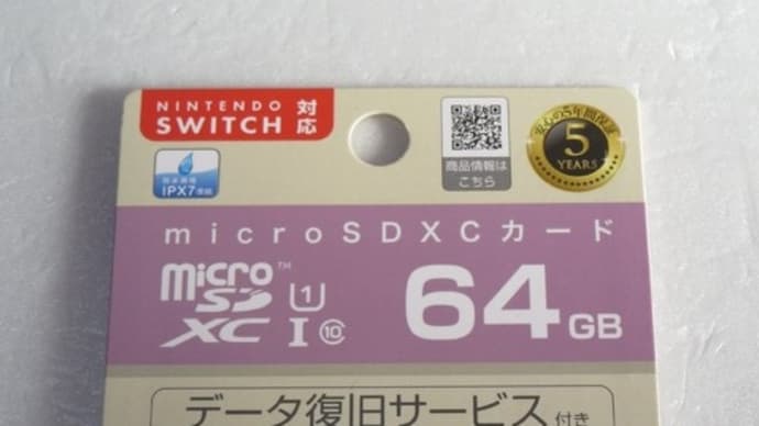 250221 グリーンハウス microSDHCカード 64GB