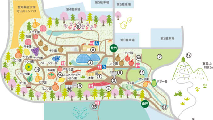 05/02 東谷山フルーツパーク