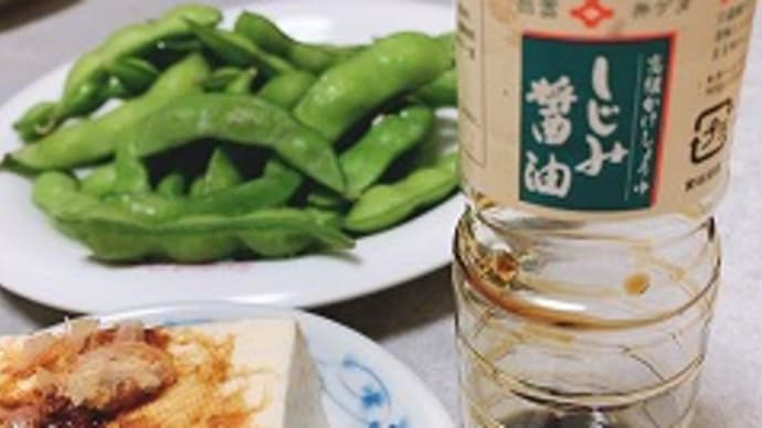 秀逸なお土産