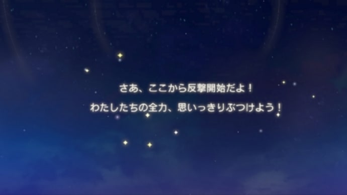マルゴチ七千三百六十二日目