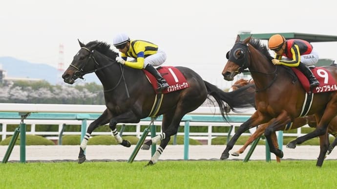 【予想】 第68回 阪神牝馬ステークス G2