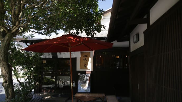 京の加悦寿司 近江八幡店
