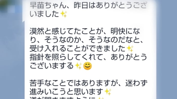 今、こんな時だからこそ~時を読み、時機を知る~