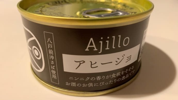 嫌がらせ?的な