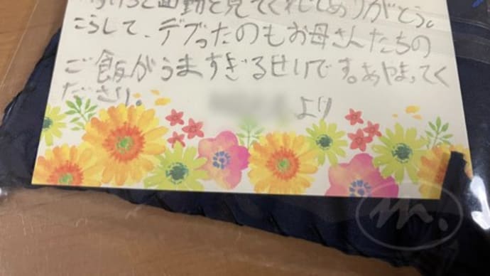 旅立ちの会