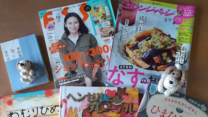 図書館便り47
