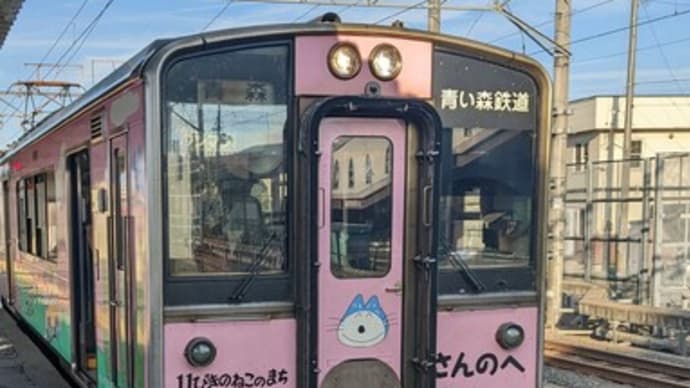 久しぶりの青い森鉄道