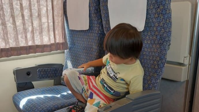 孫と北陸へ。