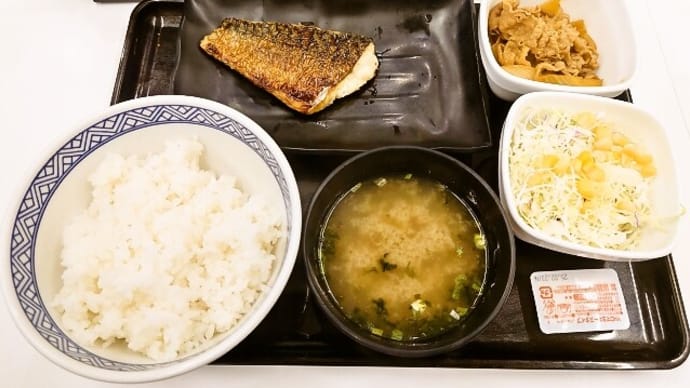 吉野家(茅場町店)で塩さば牛小鉢定食(2024年12月12日)