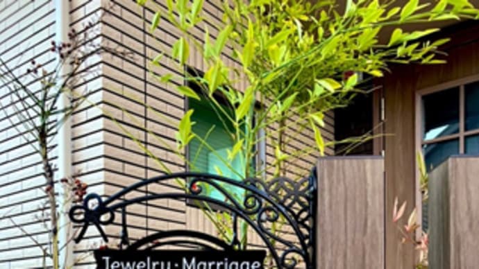 長崎県 / 「jewelry・Marriage Consulting」様のブラケット看板(設置後のお写真)