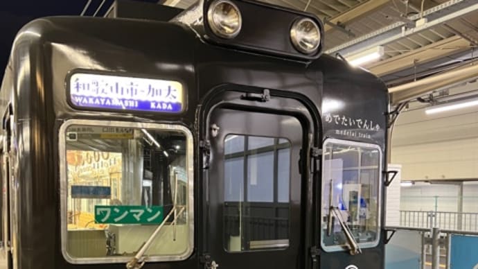 私ってついてる?