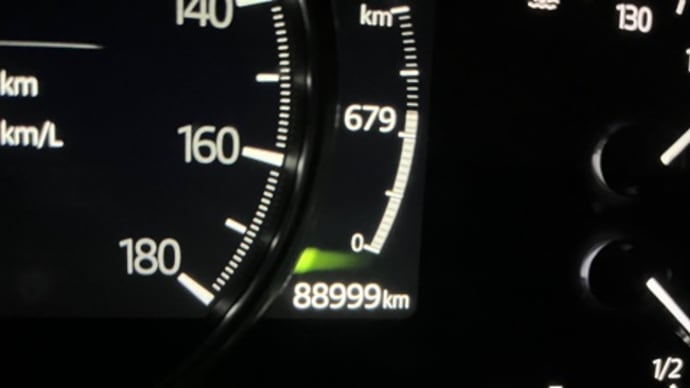 89,000kmになりました。
