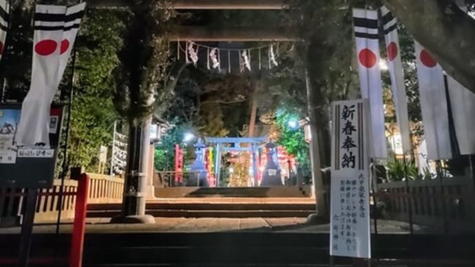 初詣