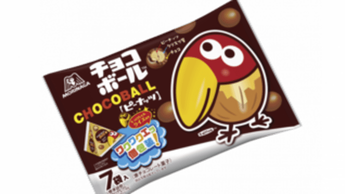 【取引・買】森永製菓(東P・2201)