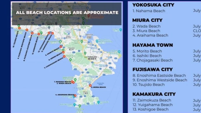 基地対策特別委員会開催