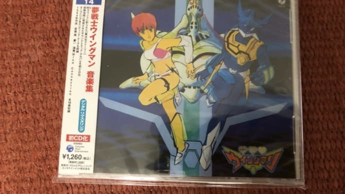 元号が変わったって生活スタイルは変わるはずもなく