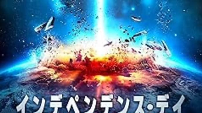 When I’m Sixty-Four PART3「インデペンデンス・デイ2024」【映画評/ネタバレ注意】
