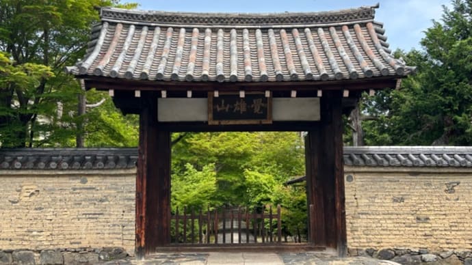 鹿王院*
