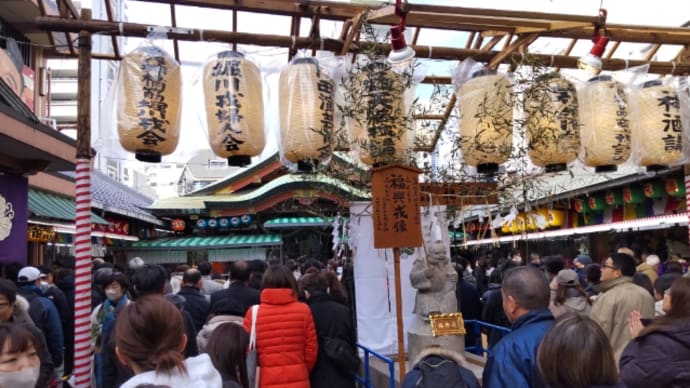 えっべさんに行ってきました