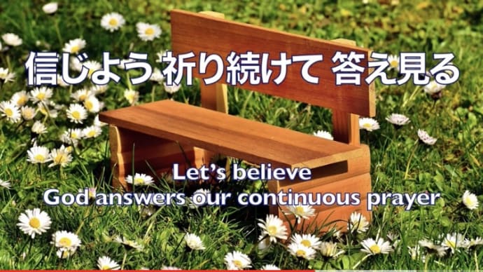 クリスチャン川柳