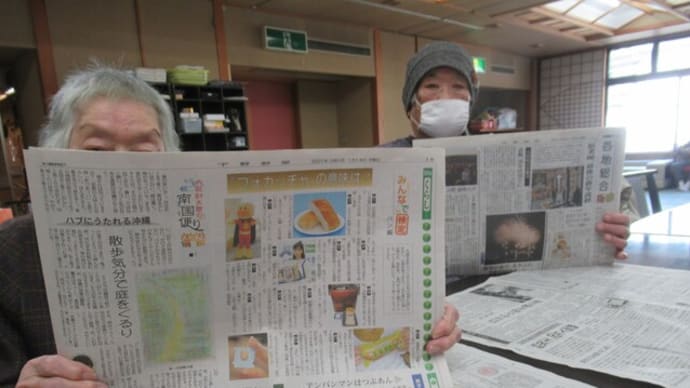 新聞紙で箱作り♪