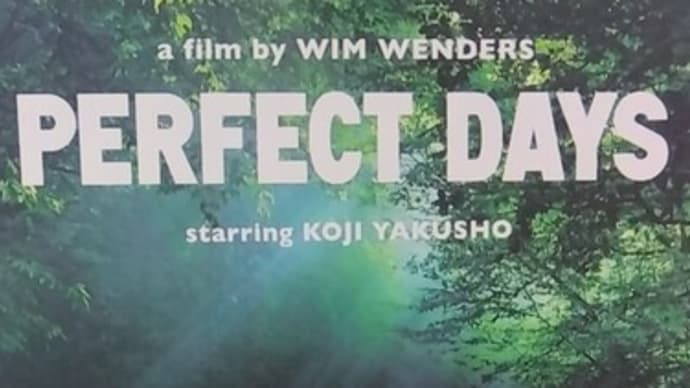 映画　Perfect Days