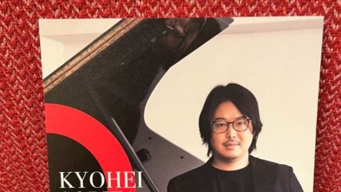 反田恭平「ピアノ・リサイタル2024」へ