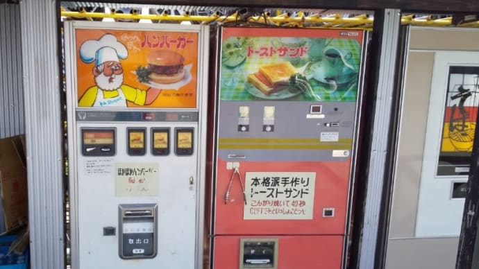 チーズバーガー 中古タイヤ市場相模原店