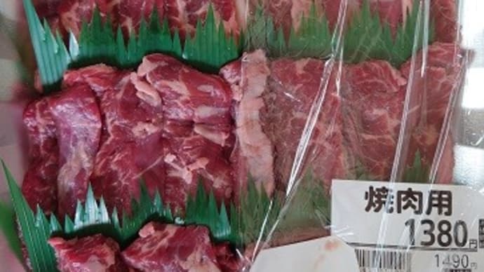 おうちで焼肉ランチ&居酒屋風ディナー