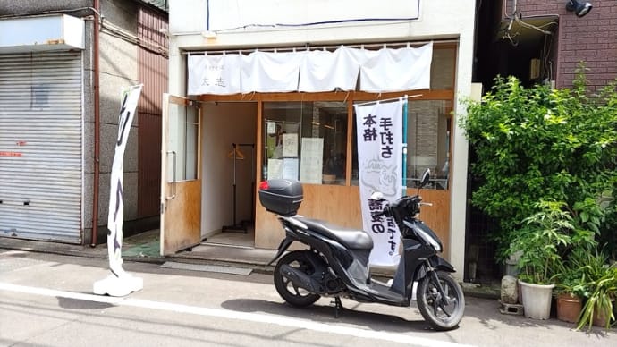 手打そば 太志(蕎麦)その10 横浜市営地下鉄ブルーライン阪東橋駅