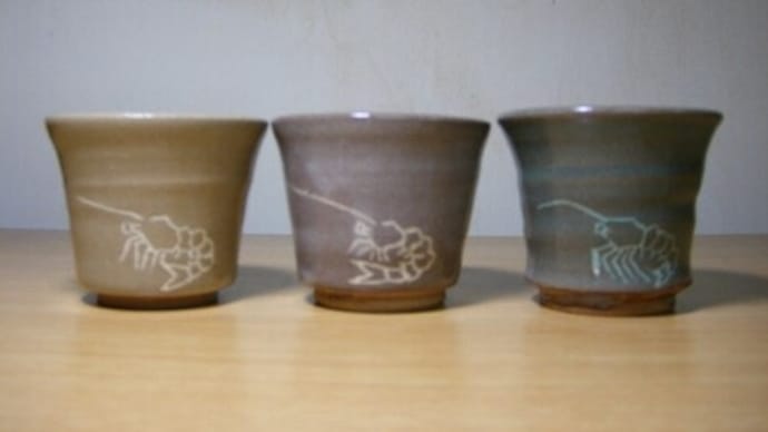 海老象嵌の「そば猪口風の湯呑み」など/作品回顧展No.54