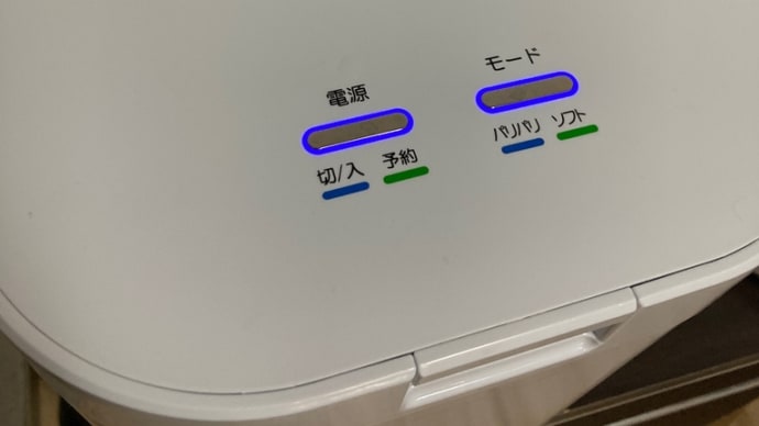 家を建てる、ために、生ごみを真剣に考えてる❗️