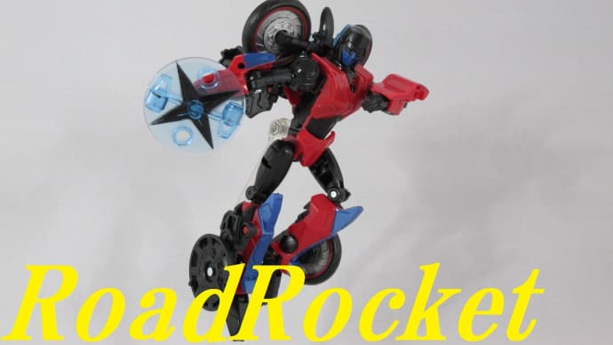 TFレガシー デラックスクラス VS500コレクション ロードロケットをゆっくり紹介